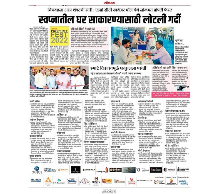Pune Property Expo Inauguration